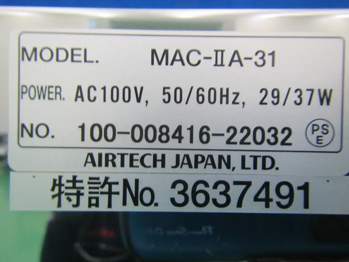 Japan Air Tech MAC-ⅡA-31 FFU Detail Image - ASKINDEX Korea