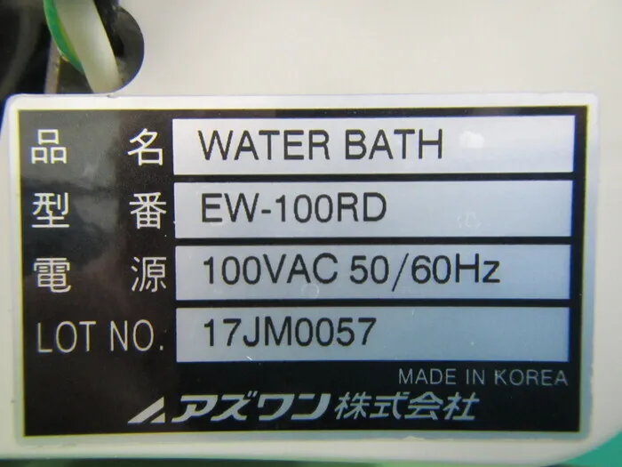 AS ONE EW-100RD Water bath Detail Image - ASKINDEX Korea