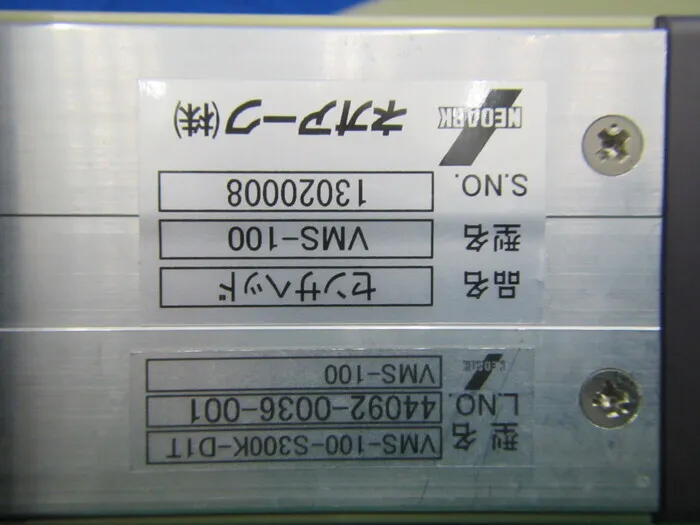 NeoArk VMS-100+SPU-10D Laser vibrometer Detail Image - ASKINDEX Korea