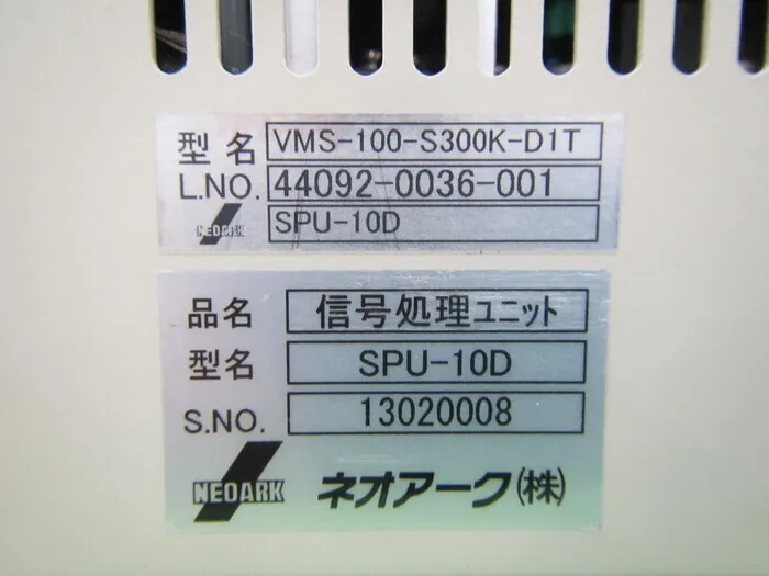 NeoArk VMS-100+SPU-10D Laser vibrometer Detail Image - ASKINDEX Korea
