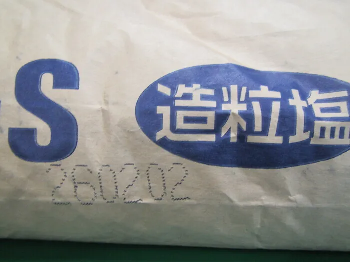 일본 솔트 軟水化用剤-S 연수화용제(조립염) 상세 이미지 - ASKINDEX 코리아