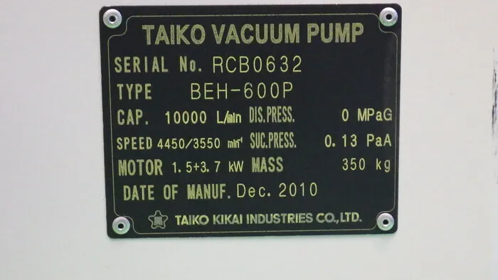Taiko Machinery Industry BEH-600P dry pump Detail Image - ASKINDEX Korea