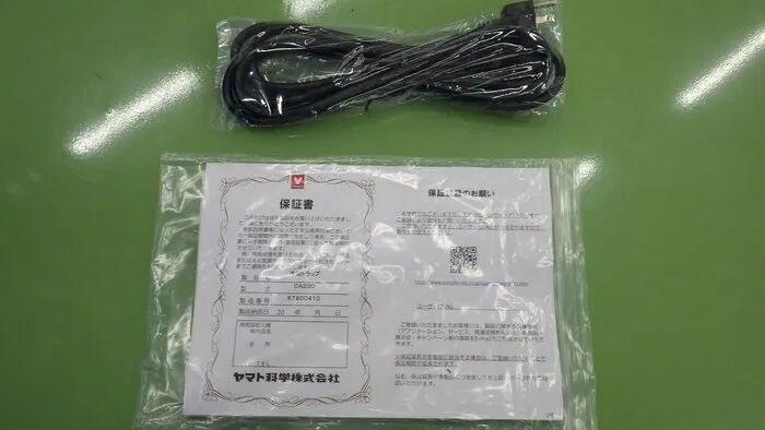 Yamato Science CA200 Cooling trap (non-CFC tabletop type) Detail Image - ASKINDEX Korea