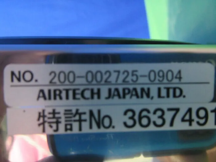 Japan Air Tech EC-MAC/DC FFU Detail Image - ASKINDEX Korea