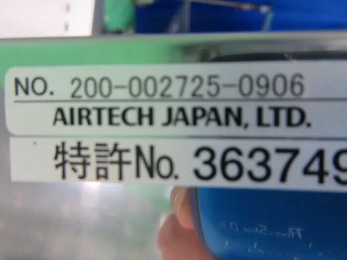 Japan Air Tech EC-MAC/DC FFU Detail Image - ASKINDEX Korea