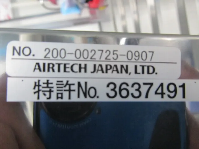 Japan Air Tech EC-MAC/DC FFU Detail Image - ASKINDEX Korea