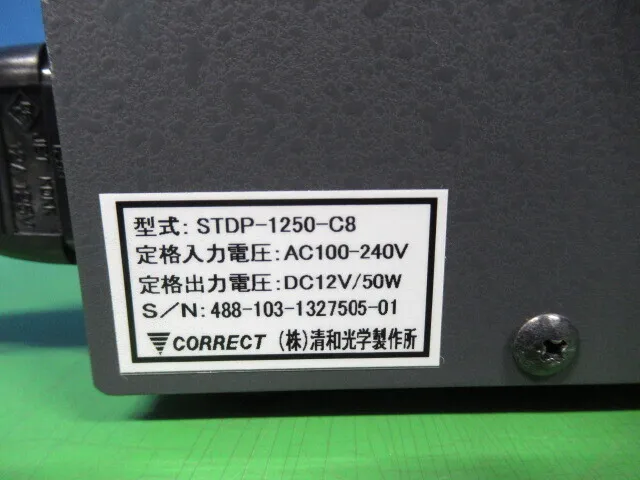 Seiwa Optical Manufacturing Co., Ltd. STDP-1250-C8 LED lighting power supply Detail Image - ASKINDEX Korea
