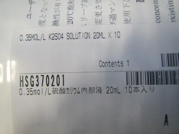 HIRANUMA HSG370201 0.35 mL/L potassium sulfate Detail Image - ASKINDEX Korea