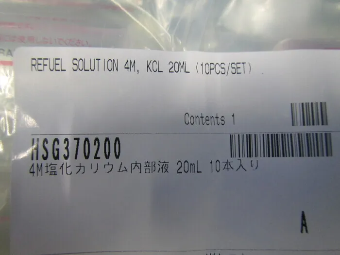 HIRANUMA HSG370200 4M potassium chloride internal solution Detail Image - ASKINDEX Korea
