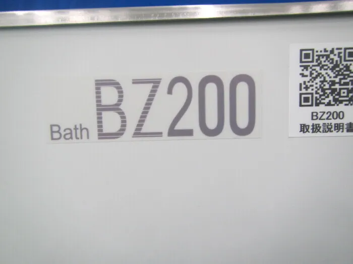 Yamato Science BZ200 Test tank Detail Image - ASKINDEX Korea