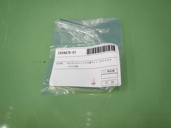 Yamato Science 212599 Glass joint 45-degree bend Detail Image - ASKINDEX Korea