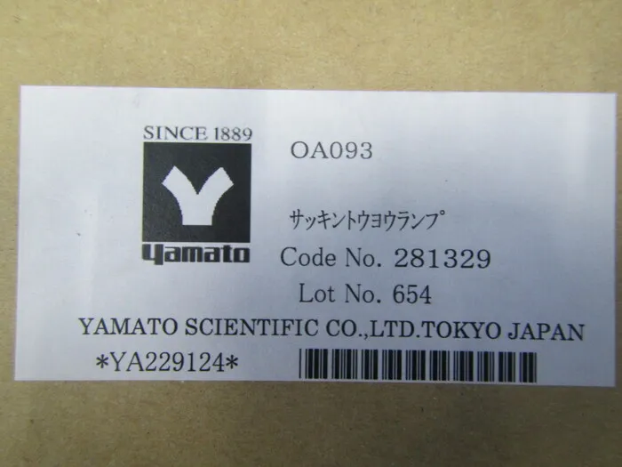 ko_ヤマト科学 OA093 ko_殺菌灯用ランプ 상세 이미지 - ASKINDEX 코리아