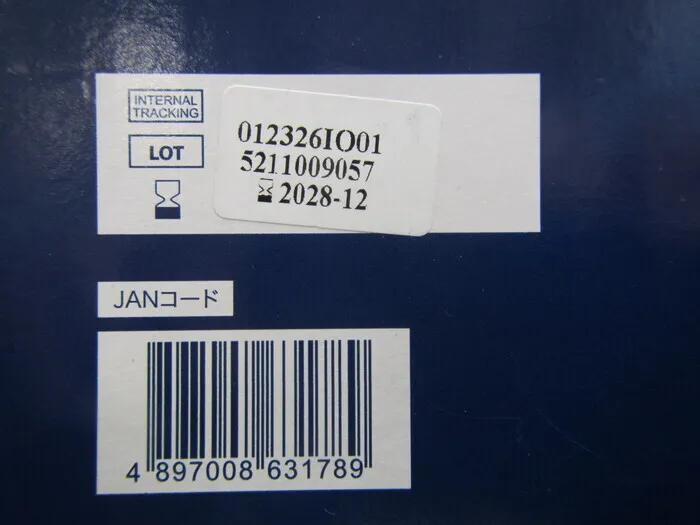 메디콤 8862-9560 멸균 롤백 상세 이미지 - ASKINDEX 코리아