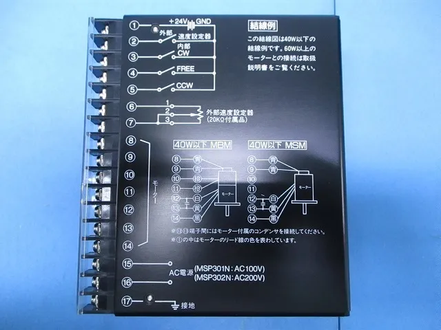 오리엔탈 모터 BSM425-412 AC 스피드 컨트롤 모터(세트품) 상세 이미지 - ASKINDEX 코리아
