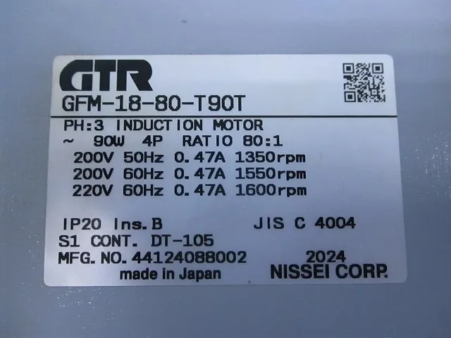 니세이 GFM-18-80-T90T 기어 모터 상세 이미지 - ASKINDEX 코리아