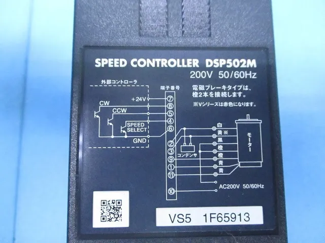 오리엔탈 모터 BSD315-412D 속도 제어 모터 상세 이미지 - ASKINDEX 코리아