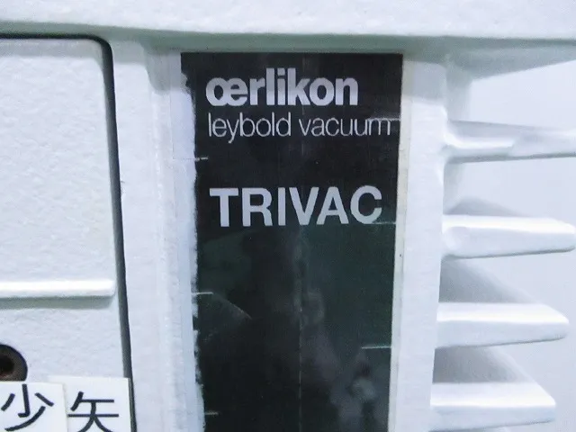 라이볼트 TRIVAC D65B 로터리 펌프 상세 이미지 - ASKINDEX 코리아