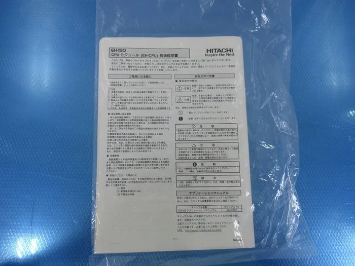 히타치 산기 시스템 EH-CPU548 시퀀서 (PLC) CPU 유닛 상세 이미지 - ASKINDEX 코리아