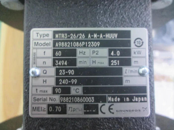 Grundfos MTR3-26/26 A-M-A-HUUV Coolant pump Detail Image - ASKINDEX Korea