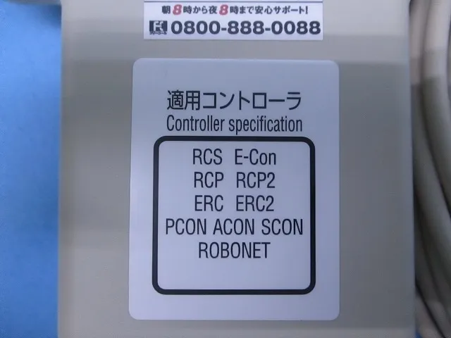 IAI RCM-E Teaching box Detail Image - ASKINDEX Korea