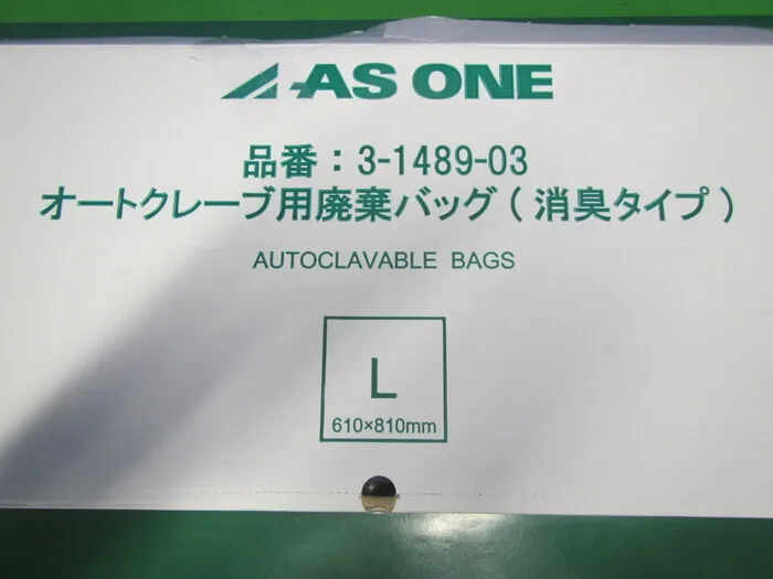 ko_アズワン L-T ko_オートクレーブ用廃棄バッグ 상세 이미지 - ASKINDEX 코리아