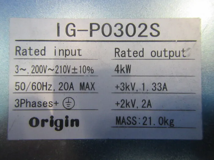 origin IG-P0302S DC power supply for beam Detail Image - ASKINDEX Korea