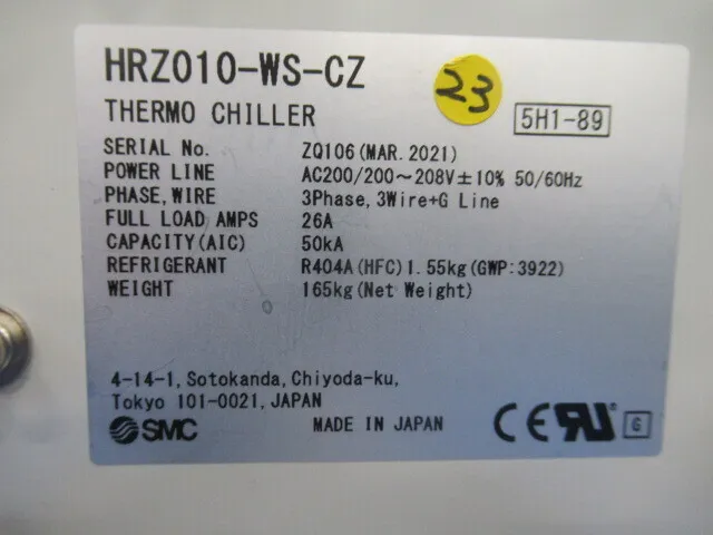 SMC HRZ010-WS-CZ 칠러(수냉) 상세 이미지 - ASKINDEX 코리아