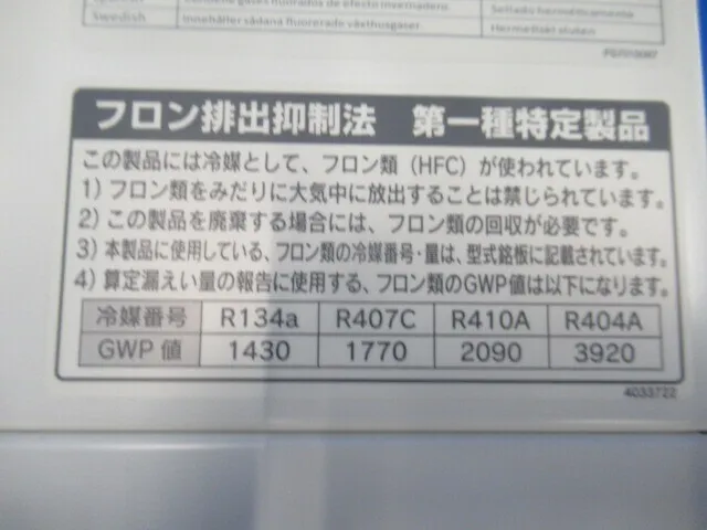 SMC HRZ010-WS-CZ 칠러(수냉) 상세 이미지 - ASKINDEX 코리아