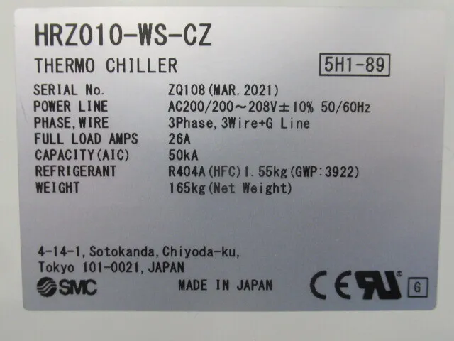 SMC HRZ010-WS-CZ 칠러(수냉) 상세 이미지 - ASKINDEX 코리아