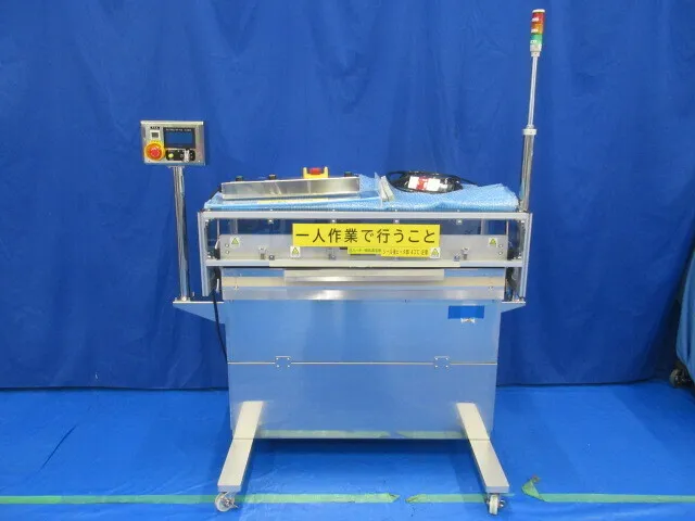 Masui Giken HS100DS-HR-PnX Vacuum packaging machine Detail Image - ASKINDEX Korea