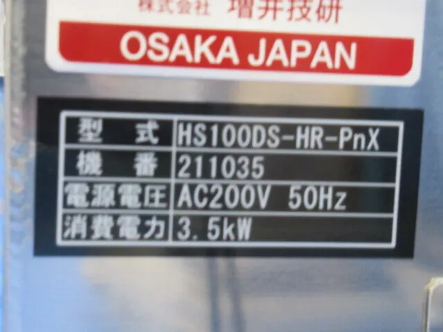 Masui Giken HS100DS-HR-PnX Vacuum packaging machine Detail Image - ASKINDEX Korea