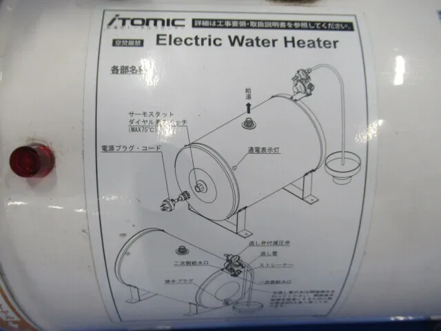 Nippon Itomic ES-10N3(3) Electric water heater Detail Image - ASKINDEX Korea
