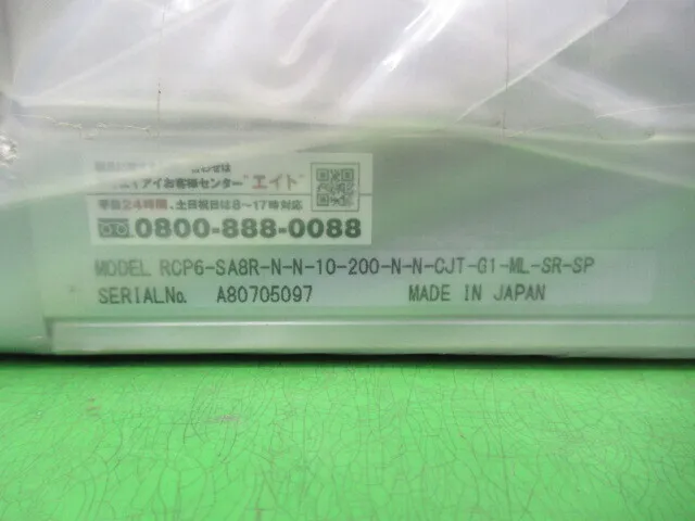 예 RCP6-SA8R-N-N-10-200-N-N-CJT-G1-ML-SR-SP 액추에이터 상세 이미지 - ASKINDEX 코리아