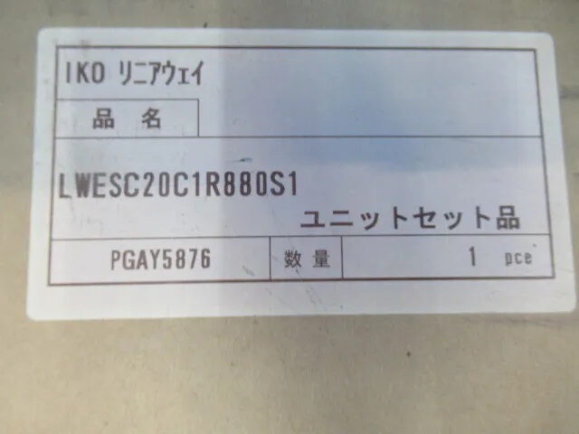일본 톰슨 LWESC20C1R880S1 선형 가이드 상세 이미지 - ASKINDEX 코리아
