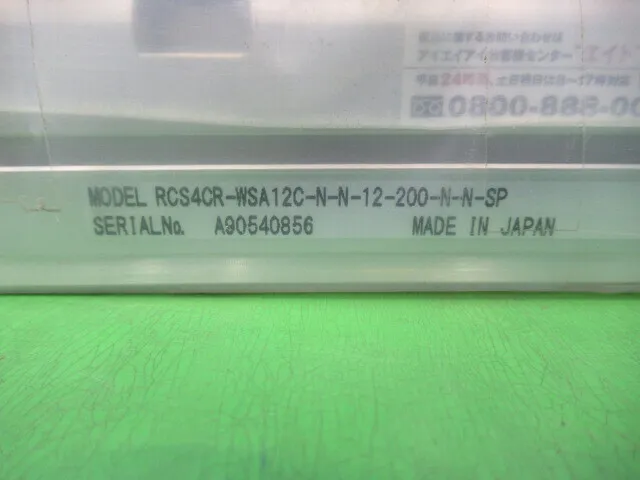 YES RCS4CR-WSA12C-N-N-12-200-N-N-SP Actuator Detail Image - ASKINDEX Korea