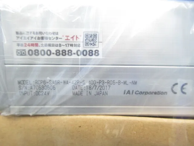 YES RCP6-SA6R-WA-42P-6-400-P3-R05-B-ML-NM Actuator Detail Image - ASKINDEX Korea