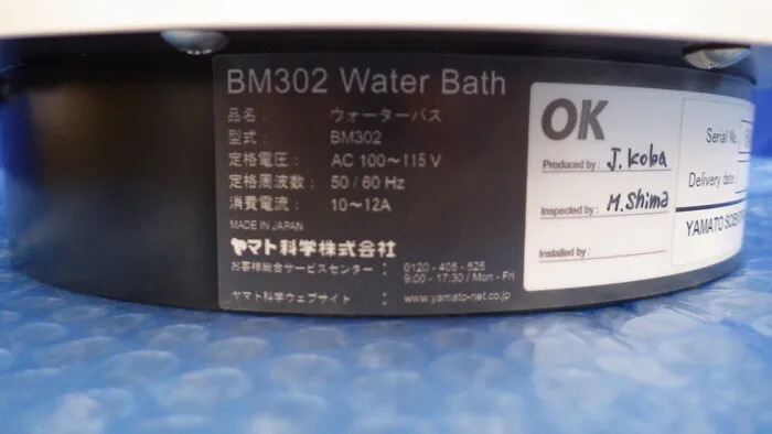 Yamato Science BM302 Water bath Detail Image - ASKINDEX Korea