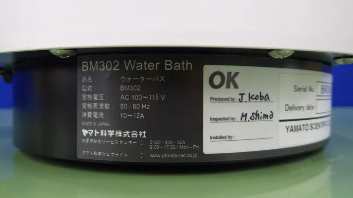 Yamato Science BM302 Water bath Detail Image - ASKINDEX Korea