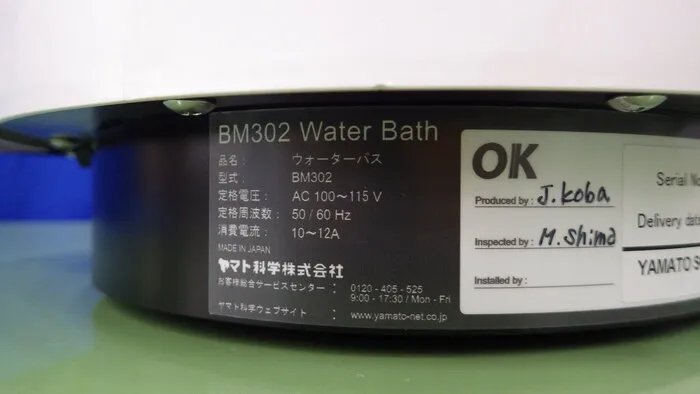 Yamato Science BM302 Water bath Detail Image - ASKINDEX Korea