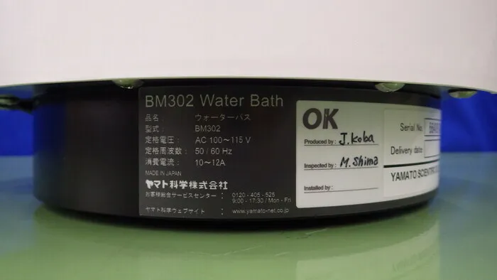Yamato Science BM302 Water bath Detail Image - ASKINDEX Korea