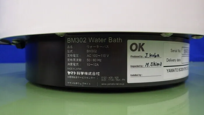 Yamato Science BM302 Water bath Detail Image - ASKINDEX Korea