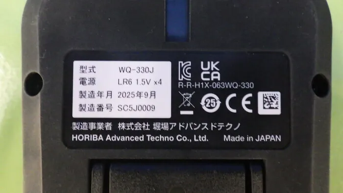 호리바 어드밴스드 테크노 WQ-330J 멀티 디지털 수질계 상세 이미지 - ASKINDEX 코리아