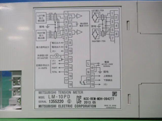 Mitsubishi Electric LM-10PD Tension meter Detail Image - ASKINDEX Korea