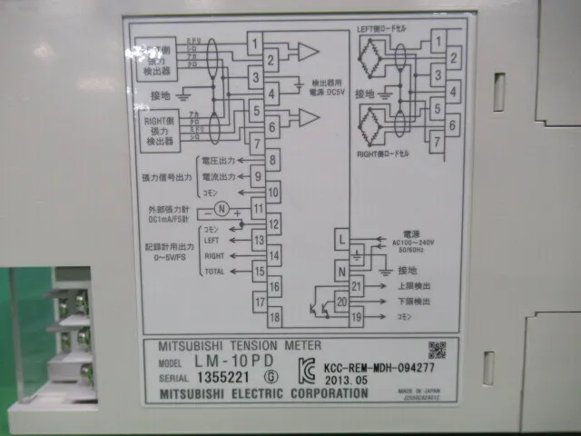 Mitsubishi Electric LM-10PD Tension meter Detail Image - ASKINDEX Korea