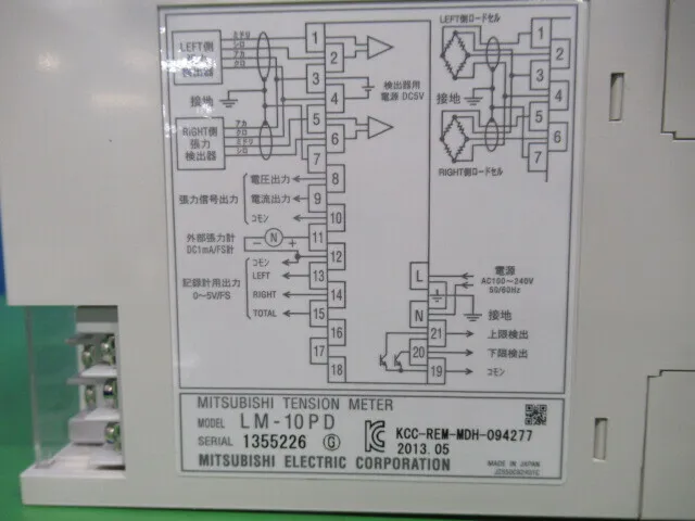 Mitsubishi Electric LM-10PD Tension meter Detail Image - ASKINDEX Korea