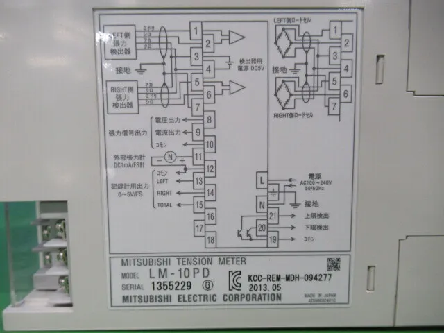 Mitsubishi Electric LM-10PD Tension meter Detail Image - ASKINDEX Korea
