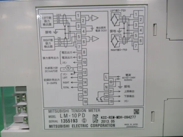 미쓰비시 전기 LM-10PD 텐션 미터 상세 이미지 - ASKINDEX 코리아