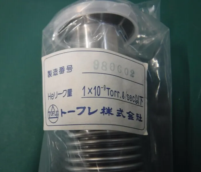 Tofle NW25 L=107 Flexible tube for vacuum Detail Image - ASKINDEX Korea