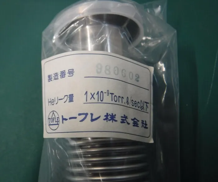 Tofure NW25 L=107 Flexible tube for vacuum Detail Image - ASKINDEX Korea