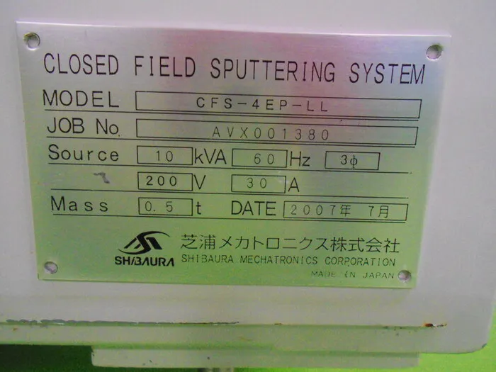 ko_芝浦メカトロニクス CFS-4EP-LL ko_ロードロック式スパッタ装置 상세 이미지 - ASKINDEX 코리아